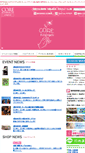 Mobile Screenshot of corekitamachi.com